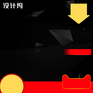 黑色高端电脑数码主图背景