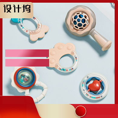 儿童玩具母婴用品益智积木宝贝主图背景