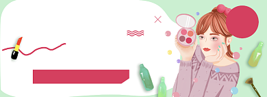 美妆淘宝电商banner图背景