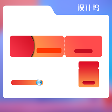 男装女装优惠券促销信息电商手机端直通车主图背景