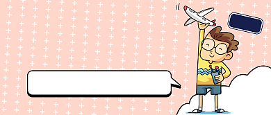 六一儿童节情感公众号首图背景