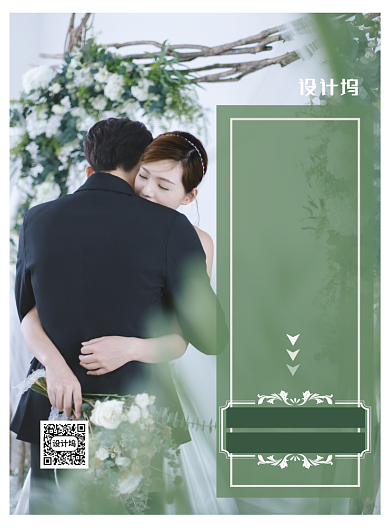 520婚纱摄影优惠印刷海报背景