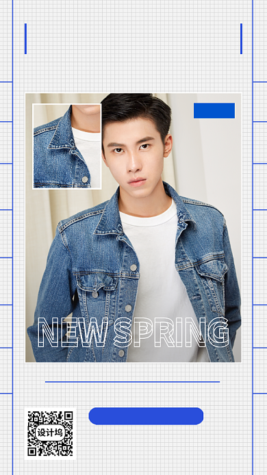 春季新品手机海报背景