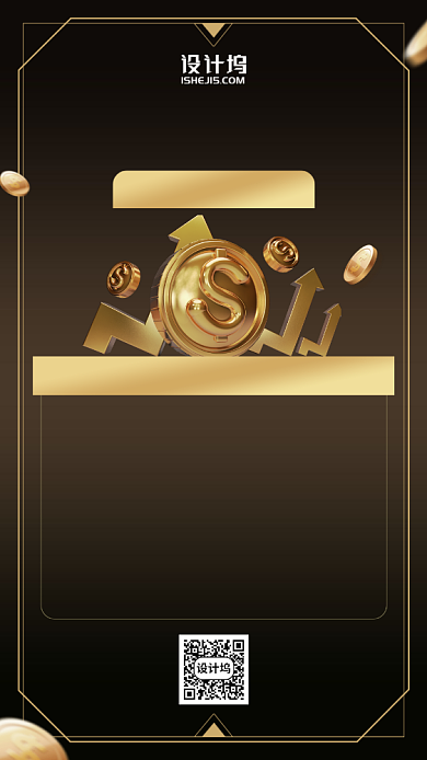 简约时尚高端股票手机海报背景