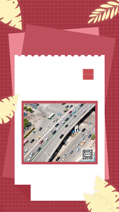 红色商务交通安全反思日宣传手机海报背景