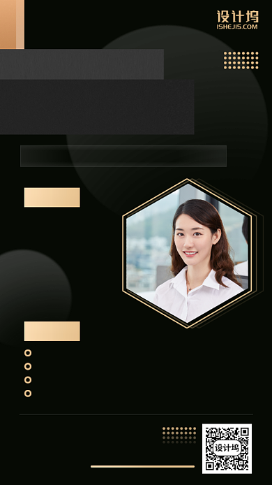 产品经理的自我修养手机海报背景