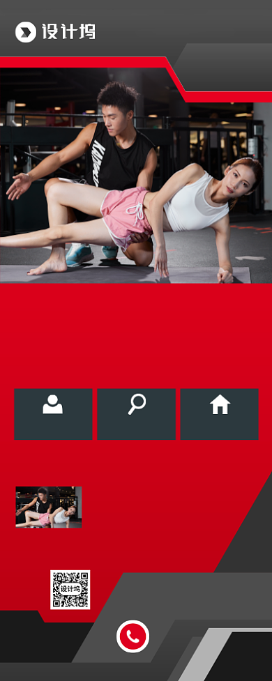 健身俱乐部宣传广告印刷易拉宝背景