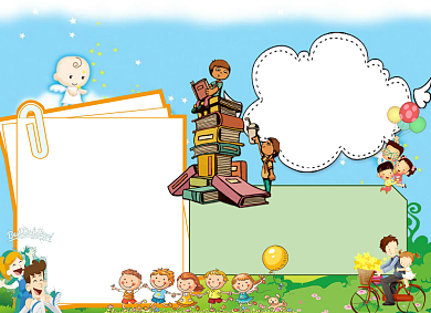 可爱的小学生父亲节小报手抄报背景