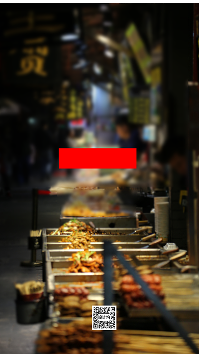 实景地摊经济海报模板背景