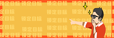 黄色地摊卡通煎饼果子热文链接配图背景