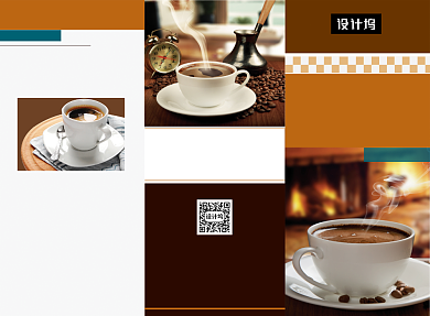 复古时尚风格咖啡价目表三折页模板背景