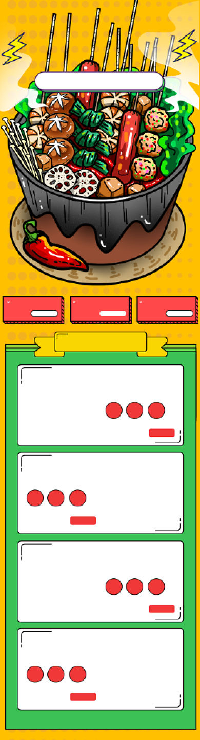 小清新简约插画食品零食美食天猫首页背景