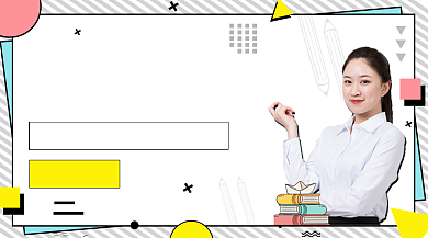 高考提分培训孟菲斯几何手机横图背景