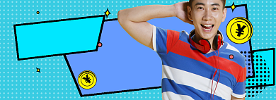 年中大促男装狂欢盛典背景