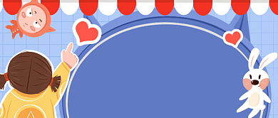 生日快乐生日礼物公众号首图背景