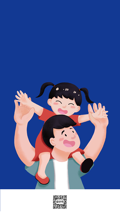 手绘卡通父亲节海报背景