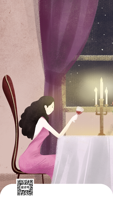 玫瑰情人节手机海报背景