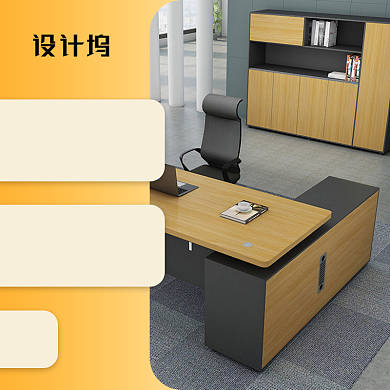 清新北欧风格家具家居主图背景