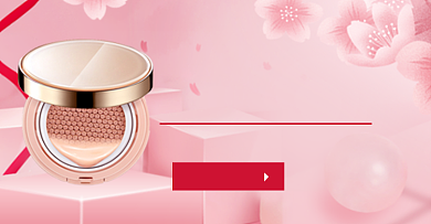 粉色简约清新化妆品护肤品彩妆淘宝天猫背景