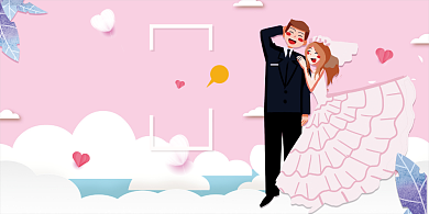 浪漫唯美婚庆公司缘来是你婚礼背景