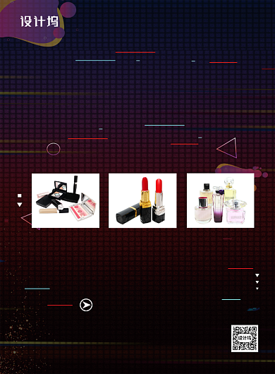 黑色抖音风五一劳动节促销海报背景