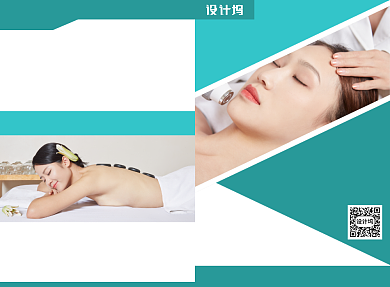 美容保健宣传广告印刷二折页背景