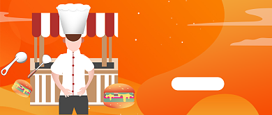 小坞简餐只等你来公众号首图背景