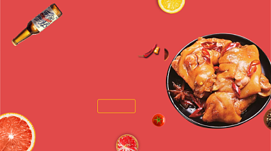 卤味猪蹄美食红色简约手机横图背景