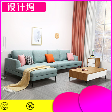 全民造家季家装节家居主图背景