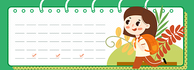 开学防护海报banner模板背景