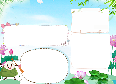 蓝色学生端午节电子手抄报背景