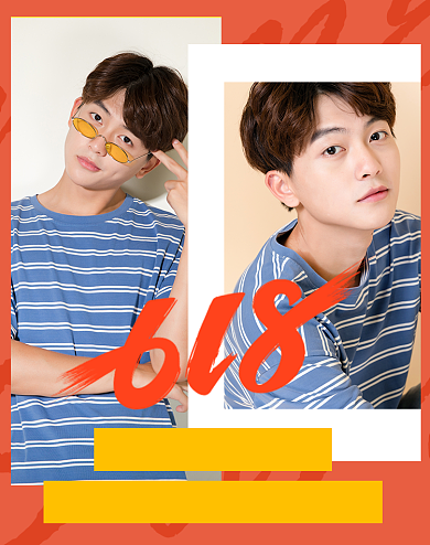 618年中大促男装海报背景