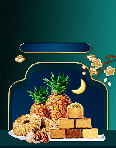 端午节绿色中国风复古点心食品海报背景