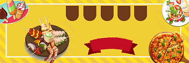 黄色美食食品吃货黄色海报背景