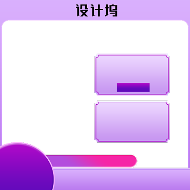 年中大促美容化妆主图背景