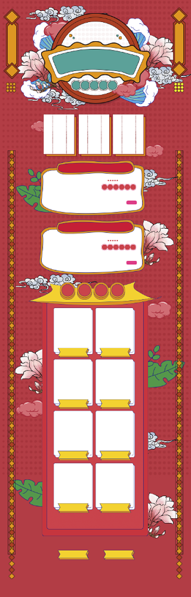 卡通手绘618促销电商首页背景