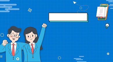 四六级通关秘籍简约插画手机横图背景