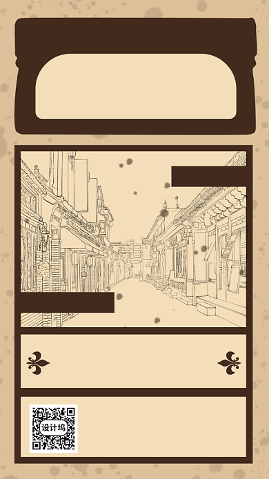 手绘文艺复古素描招生宣传手机海报背景