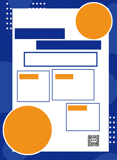 蓝色几何工程师建筑工程测量招聘海报背景