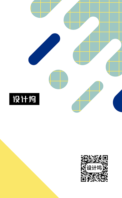 个性商务公司企业竖版名片模板背景