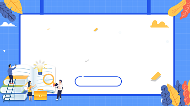 教师资格证考试蓝色插画手机横图背景