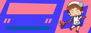 扫帚电商淘宝banner图背景