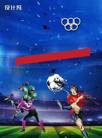 简约国际奥林匹克日创意海报背景