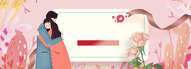 手绘风格520商品促销banner背景