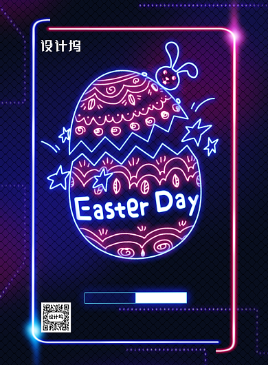 霓虹灯彩蛋复活节海报背景