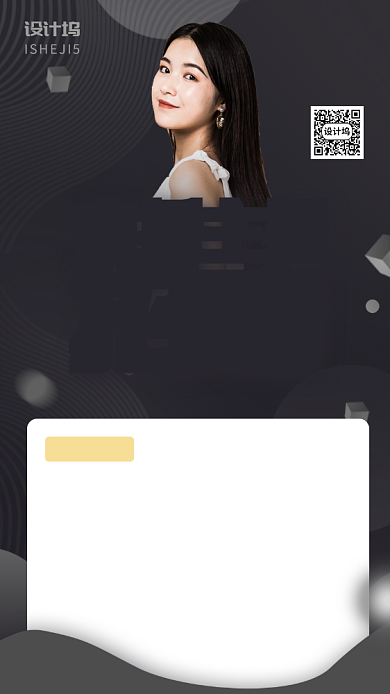 直播主播招聘手机海报背景