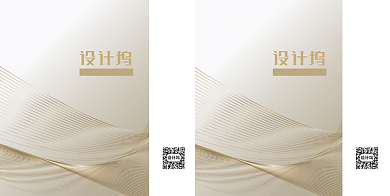简洁金色条纹渐变手提袋包装设计背景