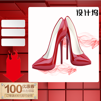 红色爆款鞋类电商主图背景