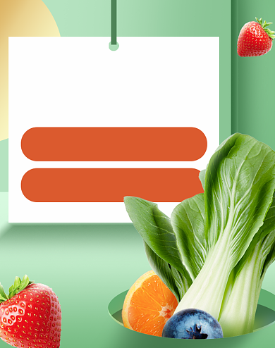 吃货福利日果蔬生鲜绿色海报背景