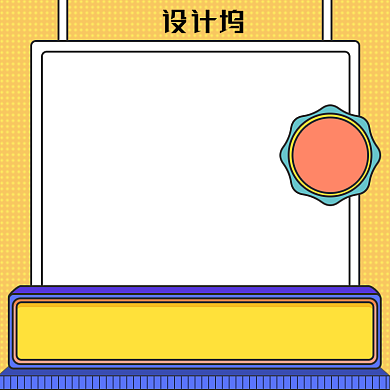 红色手绘波普风化妆美容电商主图背景